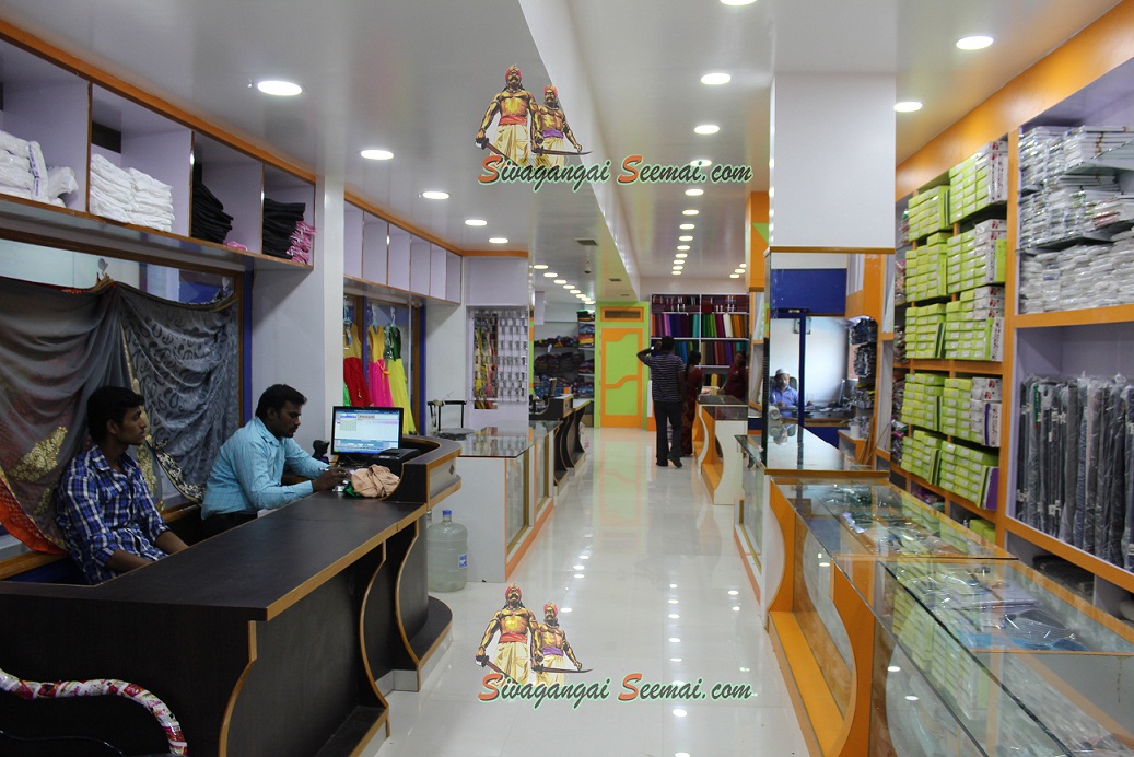sivagangai mall details and photos