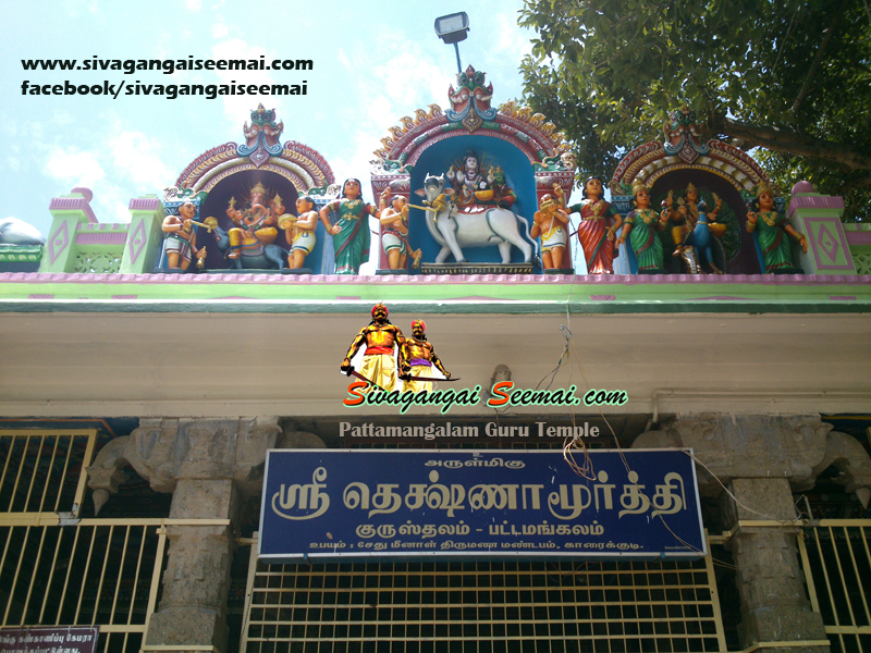 New look of Pattamangalam Guru Temple and Pooja Timings