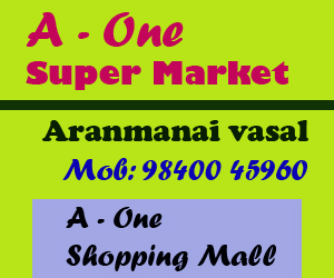 A One Super Market, A One Mall and A One Phone Number Sivagangai