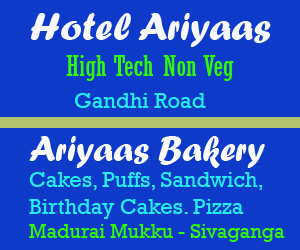 ariyaas hotel and bakery sivagangai