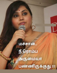 Tamil Namitha fb photo images
