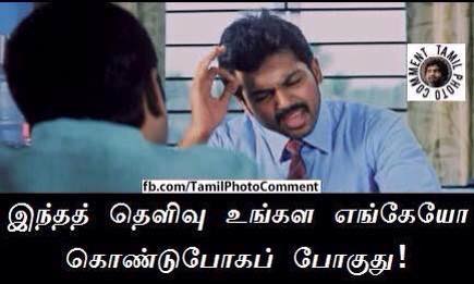 Actor Karthi Tamil FB Photo Comment