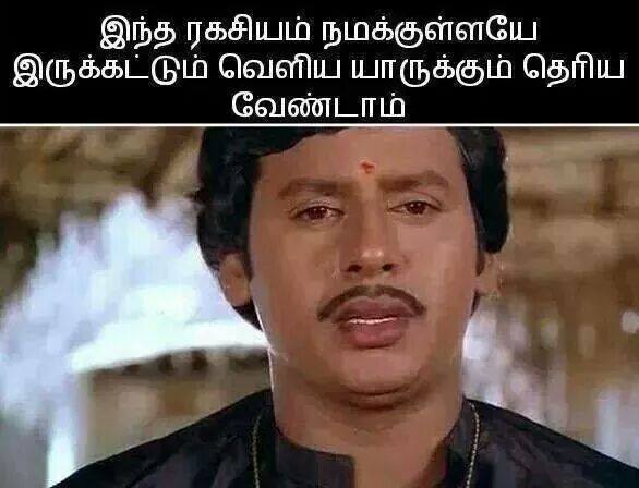 tamil funny photocomments