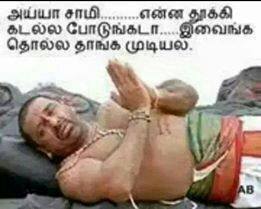 kamalahasan facebook photo comments in Tamil