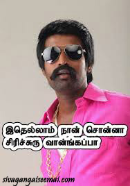 Tamil actor soori facebook tamil photos
