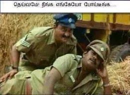 Tamil super facebook photo comments