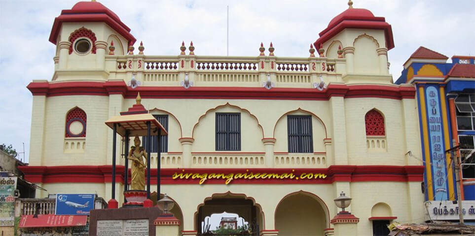 sivagangai palace entrance view