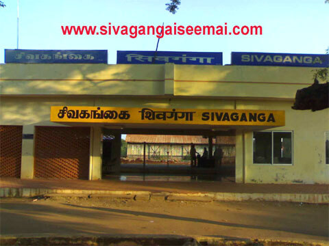 sivagangai railway station
