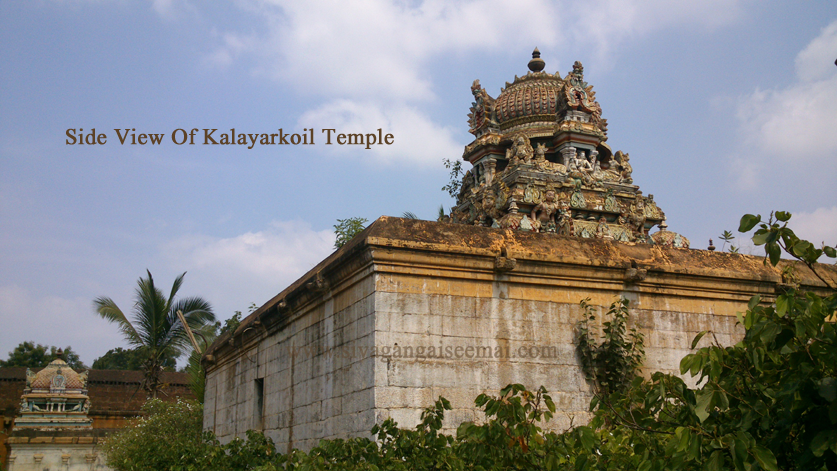 Sub Kopuram View at Sivagangai District Kalaiyarkoil Temple