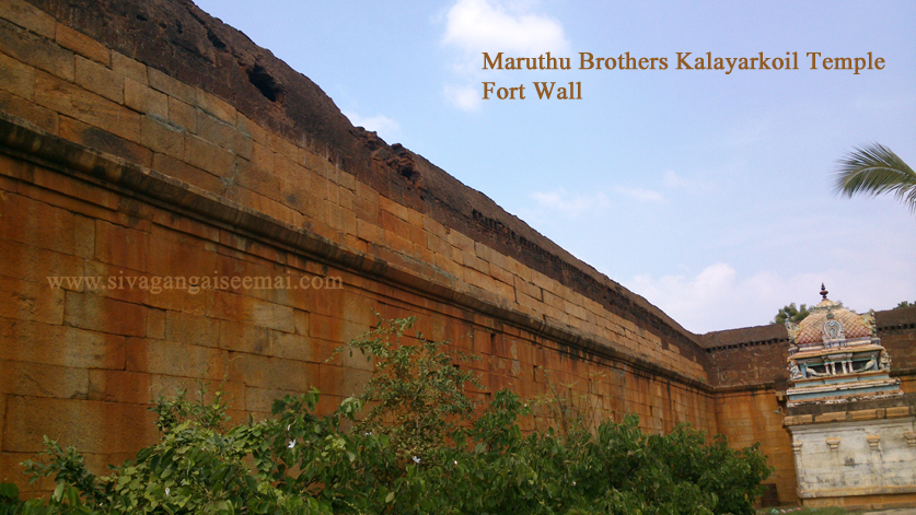 Kalayarkoil Temple Fort Wall